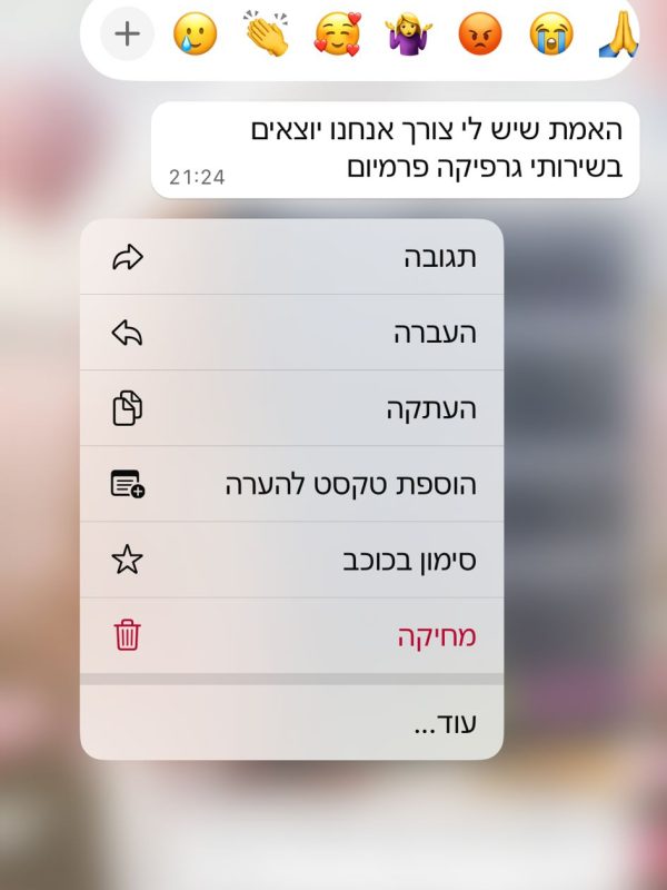 WhatsApp Image 2025-07-06 at 11.42.03 (1)